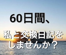 現役うつ病 一緒にお気持ち共感します イメージ1