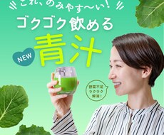 女性向け・やさしく目を引くバナー作ります イメージ1