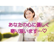 夜限定★疲れたあなたを優しい声で包みます イメージ1