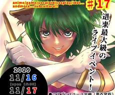サブカル系イベント、ジャケ写etc...描きます イメージ1
