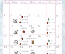 オシャレなごみ収集カレンダー作ります 冷蔵庫に貼って便利！あなたの地域のごみ収集カレンダー