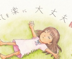 人間関係改善しませんか？チャネリング鑑定します 一問一答YesNo方式。石とおしゃべり。心理士占い師