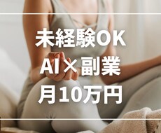 AI活用で目を引くYouTubeサムネ制作します イメージ1