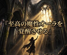 SNSの嫉妬を砕き周囲の羨望を独占して狂わせます イメージ1