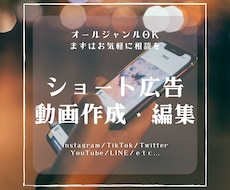 認知される広告動画つくります イメージ1