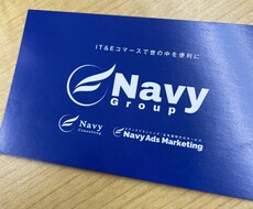 補助金適用350万円可能！ECサイト製作します イメージ1