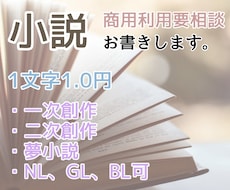 安さ◎！あなたの「読みたかった」を形にします