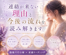 連絡が来ない理由と今後の流れを読み解きます イメージ1