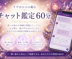 霊力、文字霊エネルギーであなたに笑顔を取り戻します イメージ1