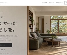 小規模ホームページをデザイン・制作します イメージ1