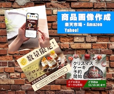 EC商画像作成いたします 伝わる・ひきつける・選ばれる 商品画像ならコレ！