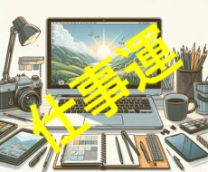 明日の貴方の仕事運の占いをします イメージ1