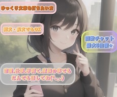 どんな些細なことでもお話伺います イメージ1