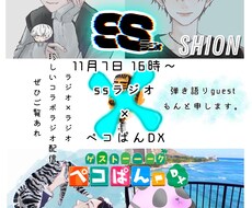 多彩なフライヤー作ります イメージ1