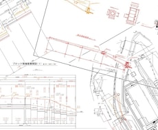 手描きの図面をjw_cad図にします イメージ1