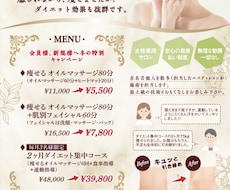 キャッチーなチラシ制作致します ポップで見ていて楽しい気持ちになれるデザインです！