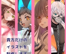 貴方のご希望に沿ったイラストを描かせて頂きます イメージ1