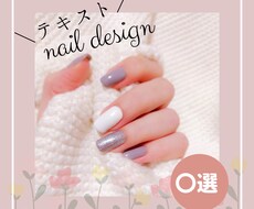 女性向け・読みやすい◎インスタ投稿画像つくります 投稿画像作成(デザインのみ)/カフェやサロン等の集客に◎