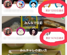習慣化のコツを教えます イメージ1