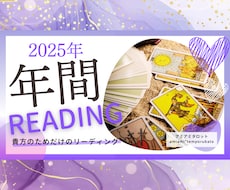 子宝占い・鑑定が依頼できる占い師一覧 | ココナラ