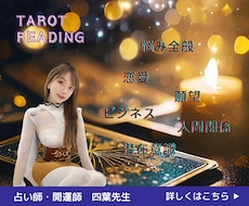 タロット×コーチングであなたの問題解消します イメージ1