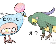 毒と可愛さMIXの魅力的なイラストをお描きします イメージ1