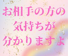本格鑑定「好きな異性の自分に対する気持ち」占います スリーマインド(3枚引き)で相手の深い心までカードにでたまま