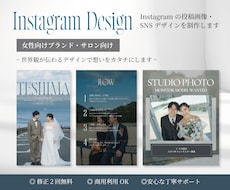 Insta投稿画像・SNSデザインを制作します イメージ1