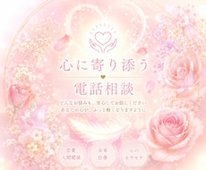 最高のあなたに変身させます 真剣に結婚したい！どこから変えればいいかわからない人向け