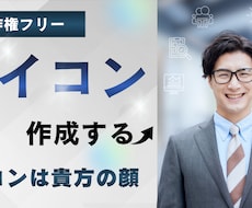 ロゴやアイコンを制作します イメージ1