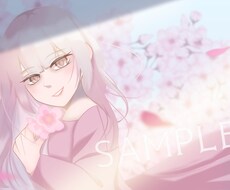 2名限定、背景0円！淡く優しい世界お描きします 修正何度でも◎サムネ、Vtuber、MV、書籍表紙などなど！