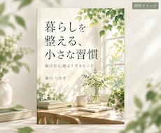 Kindle表紙を表紙デザイナーが制作します 支給タイトル・内容から表紙1点をデザイン