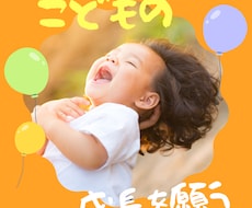 お母さん限定/元教師がお子さんのお悩み聞きます イメージ1