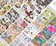 旅行パンフ制作します イメージ1