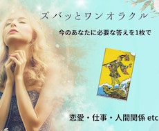 長文なしでズバッと！カードからの声を届けます イメージ1