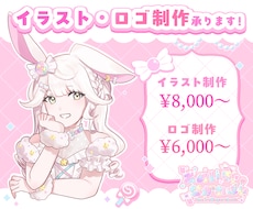 あなただけのオリジナル立ち絵を制作します イメージ1