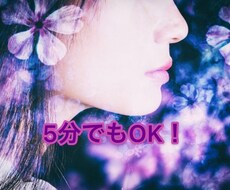 何でも聴きます イメージ1