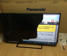 家電製品を無料で治す方法教えます イメージ1
