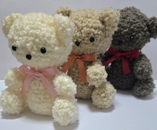 編み物でオリジナルくまちゃんを制作します ふわふわループ糸で、あなただけのあみぐるみクマを作ります。