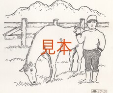 シンプルなイラスト即納します イメージ1