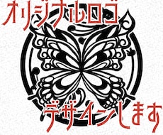 オシャレなロゴ・エンブレムを作成します ☆あなたの動画チャンネルやショップ、チームにシンボルを！