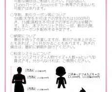 趣味で絵を描いています イメージ1