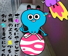 命名ポエム作成、お写真にお名前とポエムお入れします イメージ1
