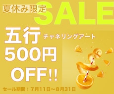 選べる♡木・火・土・金・水✨アート届きます 直観で選んだアートで分かる✨待ち受けに◎メッセージ付き✨