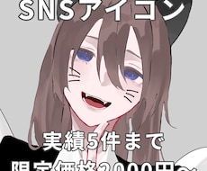 アンニュイで透明感ある厚塗りSNSアイコン描きます イメージ1