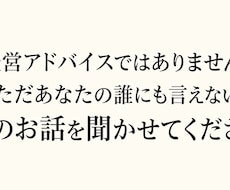 行政書士が社長、代表者様の決断をサポートします イメージ1