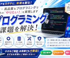Webシステムを開発します AI活用×20年以上の開発経験