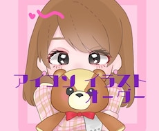 夢女子さん必見！ゆるふわアイコンお描きします SNSなどで使えるアイコンをご希望のキャラでお描きします