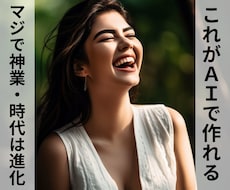 AIツール活用１クリックで◎◎副業伝授します 最先端のネット副業自宅で、出来ちゃうやり方教えます。