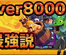ゲームのサムネイル作ります YouTubeなどで使うサムネイル作ります